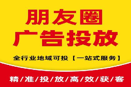 百度推广的定向广告投放策略